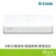 D-LINK 友訊 DGS-1008A 交換器 8埠 HUB Giga 塑殼交換器 網路交換器