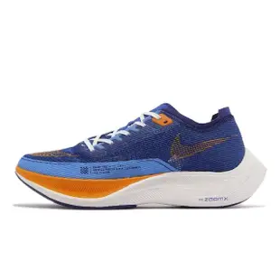 【NIKE 耐吉】競速跑鞋 ZoomX Vaporfly Next% 2 男鞋 藍 橘 碳板 回彈 運動鞋(FD0713-400)