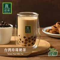 在飛比找蝦皮商城優惠-歐可茶葉 真奶茶 B02台灣珍珠奶茶(5包/盒)
