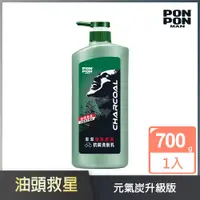 在飛比找PChome24h購物優惠-【澎澎MAN】強效控油抗屑洗髮乳-700g