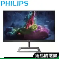 在飛比找蝦皮商城優惠-PHILIPS 飛利浦 27型 272E1GSJ VA 14