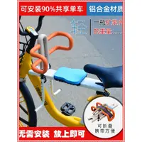 在飛比找蝦皮購物優惠-CC002  兒童安全座椅 ubikE 兒童椅子單車兒童座椅