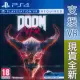 PS4《毀滅戰士VFR Doom:VFR》英文歐版 (PSVR專用)