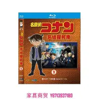 在飛比找Yahoo!奇摩拍賣優惠-名偵探柯南 9 第1037-1080集 海外版1094-11