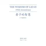 【MYBOOK】THE WISDOM OF LAO-ZI WITH ANNOTATIONS(電子書)