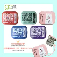 在飛比找蝦皮購物優惠-美國 gosili/silikids 果凍餐具 20cm單支