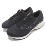 MIZUNO 慢跑鞋 WAVE RIDER 26 SUPER WIDE 男鞋 超寬楦 黑灰 路跑 運動鞋 美津濃 J1GC2204-02