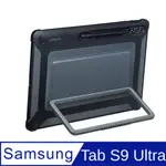 SAMSUNG TAB S9 ULTRA 戶外專用保護殼-黑