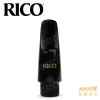 在飛比找蝦皮購物優惠-【民揚樂器】美國 RICO RCMTT C3 C5 次中音薩