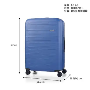 【AMERICAN TOURISTER 美國旅行者】28吋 NOVASTREAM 抗菌環保可擴充PC防盜拉鍊行李箱(多色可選)