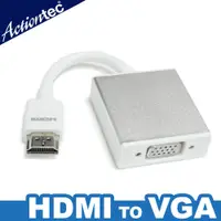 在飛比找PChome24h購物優惠-Actiontec HDMI轉VGA訊號轉換接頭-附音源輸出