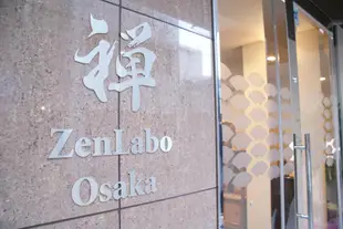 大阪禪LABO旅館ZenLabo Osaka