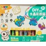 DIY水晶彩膠畫 恐龍世界 恐龍 立體膠畫 DIY立體膠畫 膠畫 免烤膠畫 DIY水晶膠畫 立體免烤膠畫 免烤水晶膠畫