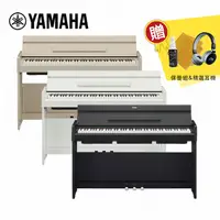 在飛比找PChome24h購物優惠-YAMAHA YDP-S35 88鍵 數位電鋼琴