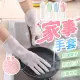 【178SHOP】乳膠家事手套 5雙組(乳膠手套 洗碗手套 橡膠手套 塑膠手套 清潔手套 家事手套 矽膠手套)