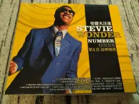 在飛比找Yahoo!奇摩拍賣優惠-西洋男歌手 CD  史提夫汪達 Steve Wonder N