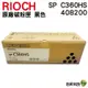 RICOH SP-C360HS 原廠黑色碳粉匣 408200 適用機型 SP-C360SFNw SP-C360DNw