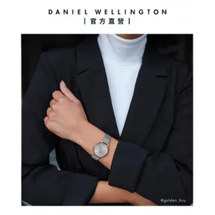 【Daniel Wellington】DW 手錶 Petite 系列 32mm 米蘭錶(多款任選)