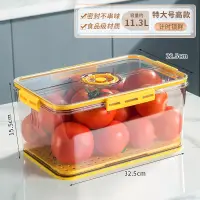 在飛比找蝦皮商城精選優惠-冰箱盒子收納盒冷凍保鮮密封專用整理神器食品級蔬菜水果冷藏儲物