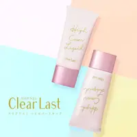 在飛比找蝦皮購物優惠-♥晨之選好物♥ 日本BCL Clear last SPF40