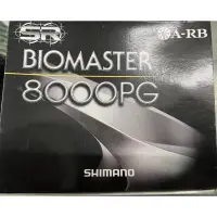 在飛比找蝦皮購物優惠-特價 絕版老物 SHIMANO 捲線器 08年 BIOMAS