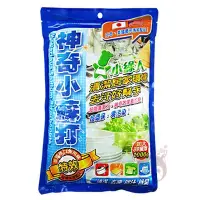 在飛比找Yahoo!奇摩拍賣優惠-小綠人 神奇小蘇打粉 原味 1000g【奇寶貝】自取 面交 