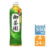 在飛比找蝦皮購物優惠-御茶園 研磨綠茶550ml/24入『台中周邊限定』