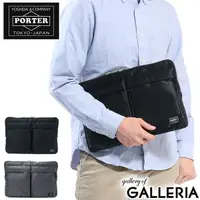 在飛比找蝦皮購物優惠-吉田包 Porter Tanker 公文包 PORTER T