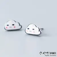 在飛比找momo購物網優惠-【Sayaka 紗彌佳】耳環 飾品 925純銀超萌瞇瞇眼雲朵