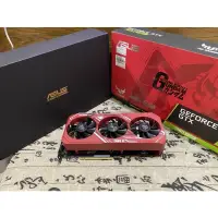 在飛比找蝦皮購物優惠-華碩 Asus TUF 1660s 1660 super z