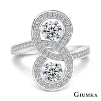 在飛比找PChome24h購物優惠-GIUMKA 925純銀 愛的糾結 純銀戒指 MRS0800