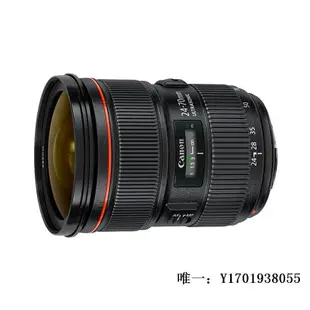 相機鏡頭佳能EF 24-70mm f/2.8L II USM一二代全畫幅變焦單反鏡頭24一70F4單反鏡頭