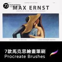 在飛比找蝦皮購物優惠-[Procreate筆刷] Max Ernst Procre