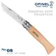 【詮國】OPINEL TRADITION No.08 法國刀不銹鋼系列 / OPI_123080