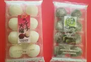 3 PACK LYCHEE & GREEN TEA RICE CAKE DAIFUKU KURI MOCHI (7.4OZ EACH)