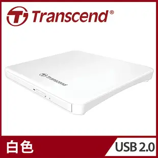 極致輕薄外接式DVD燒錄機 13.9mm 附光碟機保護套 DVD-ROM 燒錄機 DVD光碟機