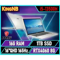 在飛比找蝦皮購物優惠-【KingNB】Prestige 16Studio A13V