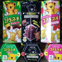 在飛比找蝦皮購物優惠-日本 樂天小熊餅巧克力/濃黑巧克力風味37g 無尾熊LOTT