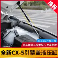 在飛比找蝦皮商城精選優惠-Mazda cx5 二代 MAZDA 3  MAZDA CX