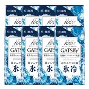 Mandom - Gatsby Facial Paper - 42 sheets - Ice (8ea) Set