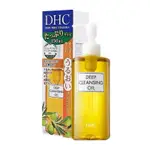 日本🇯🇵DHC  深層卸妝油150ML