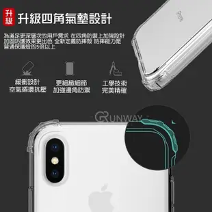 五倍軍事四角防摔 防摔殼 適用iPhone 12mini 蘋果 手機殼