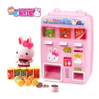 在飛比找momo購物網優惠-【孩子國】粉紅兔聲光投幣式飲料販賣機/家家酒遊戲(附換裝兔公