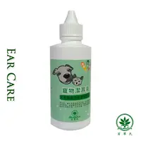 在飛比找PChome24h購物優惠-百翠氏天然草本潔耳液清耳液120ml