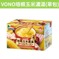 在飛比找蝦皮購物優惠-[吉米小舖] 現貨 團購/批發 好市多 VONO自然純選-培