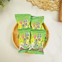 在飛比找蝦皮商城優惠-【食尚三味】酥脆蒜香青豆 600g 蒜香豆 青豆仁 豌豆仁 