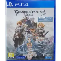 在飛比找蝦皮購物優惠-PS4 碧藍幻想 Relink GRANBLUE FANTA