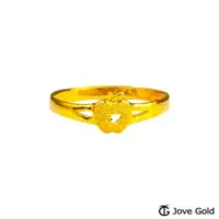在飛比找森森購物網優惠-JoveGold漾金飾 智慧之果黃金戒指