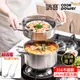 【CookPower 鍋寶】316不鏽鋼蒸籠火鍋24cm (贈湯勺、漏勺) SS-3624