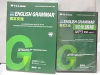 在飛比找蝦皮購物優惠-賴氏English Grammar英文文法_書+光碟合售【T